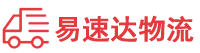 湘西到合水县物流公司